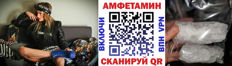 АМФЕТАМИН Premium  ссылка на мегу вход  Орехово-Зуево 