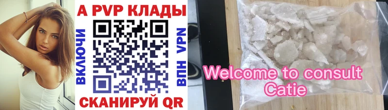 Alpha PVP СК  сайты даркнета Telegram  Орехово-Зуево 