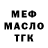 ТГК концентрат MajDogMeat