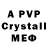 Alfa_PVP СК КРИС lik. AMV