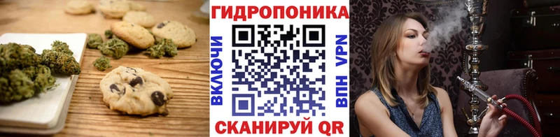 Еда ТГК марихуана  Орехово-Зуево 