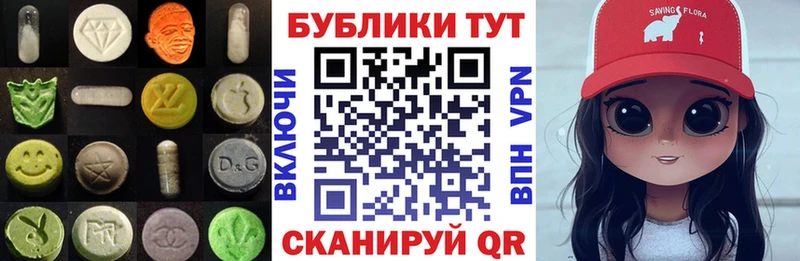 ЭКСТАЗИ DUBAI  Орехово-Зуево 