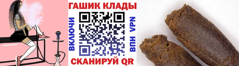 kraken ТОР  Орехово-Зуево  сайты даркнета наркотические препараты  купить наркотик  ГАШ 40% ТГК 