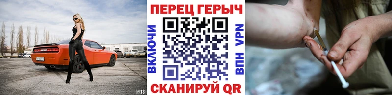 ссылка на мегу ссылка  даркнет сайт  Орехово-Зуево  ГЕРОИН Heroin 