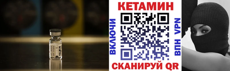 купить  цена  Орехово-Зуево  КЕТАМИН ketamine 