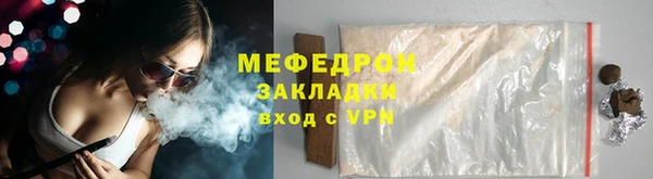 метадон Куйбышев