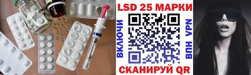 LSD-25 экстази ecstasy  наркошоп  Орехово-Зуево 