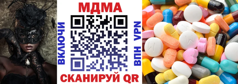 купить наркоту  сайты даркнета клад  MDMA кристаллы  Орехово-Зуево 