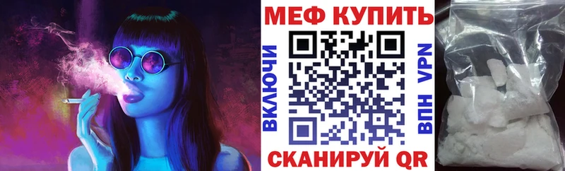 как найти закладки  Орехово-Зуево  МЕФ мука 