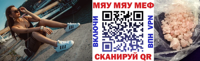 Мефедрон мука Орехово-Зуево