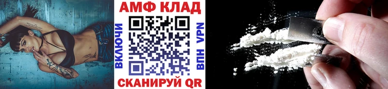 МЕТАМФЕТАМИН мет  площадка клад  Орехово-Зуево  блэк спрут рабочий сайт 