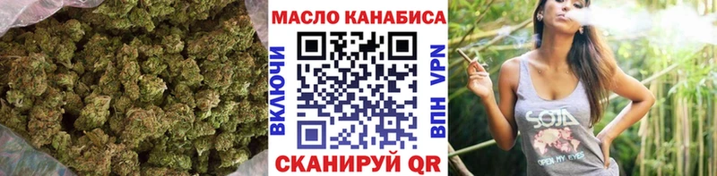 ТГК вейп с тгк  Орехово-Зуево 