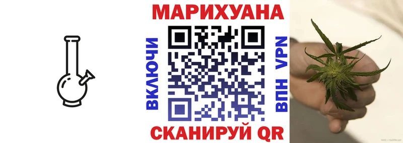 Каннабис марихуана  купить наркоту  гидра зеркало  Орехово-Зуево 